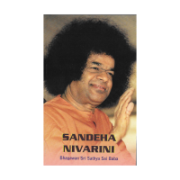 Sandeha Nivarani
