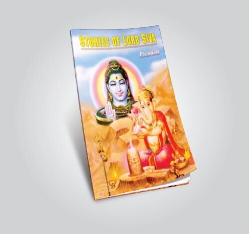 Stories of Lord Siva (Pictorial)