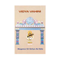 Vidya Vahini (English)