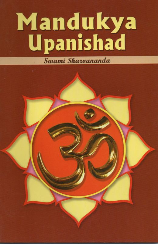 Mandukya Upanishad (English)