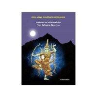 Atma Vidya in Adyatma Ramayana (English)