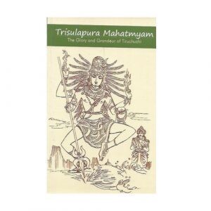 Trisulapura Mahatmyam (English)