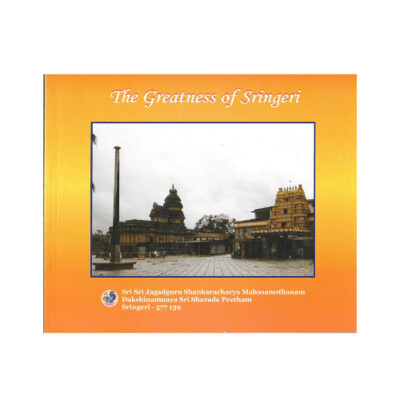 The Greatness of Sringeri