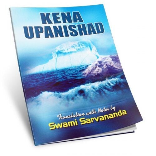Kena Upanishad (English)