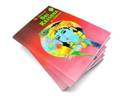 Sri Krishna for Children (Pictorial) - Vol 2 (English)