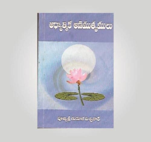 Adyatmika Aanimuthyalu (Telugu)