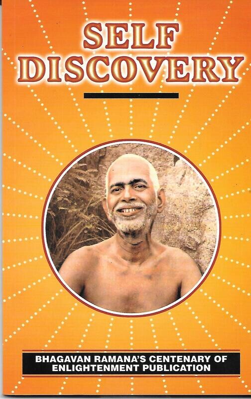 Self Discovery (English)