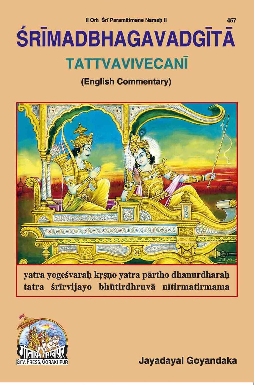 Gita - Tattva - Vivechani (English)