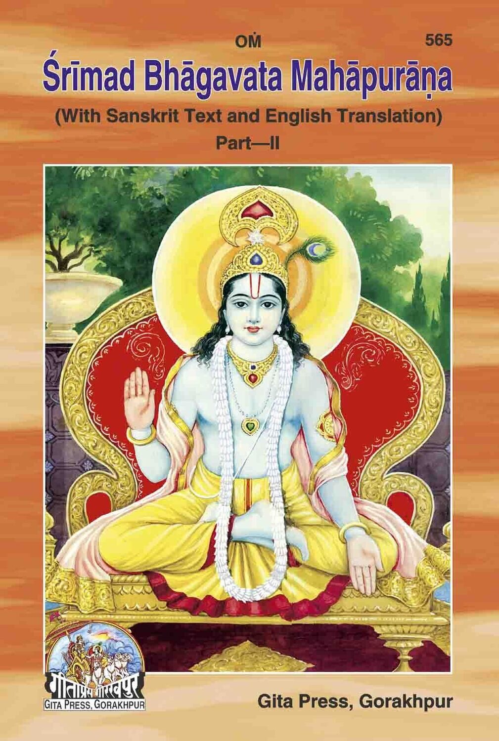Srimad Bhagavat-Mahapurana (Sanskrit - English) (vol 1 &amp; 2)