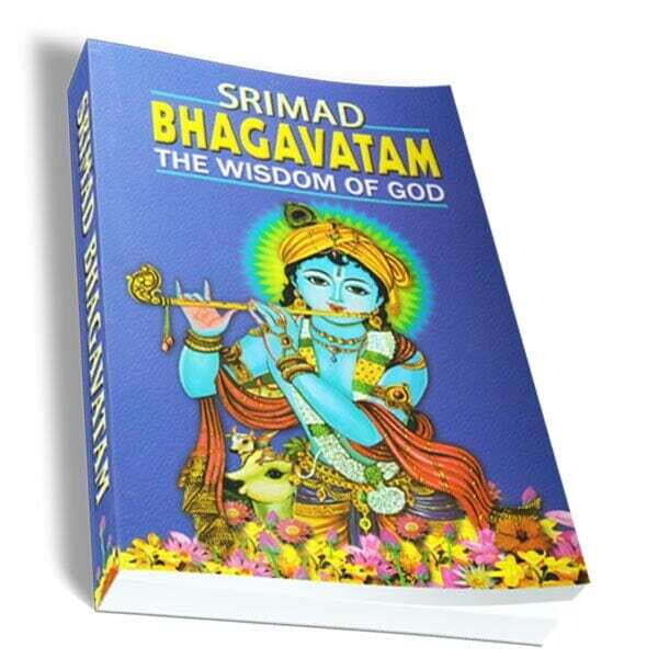 Srimad Bhagavatam,  The Wisdom of God (English)
