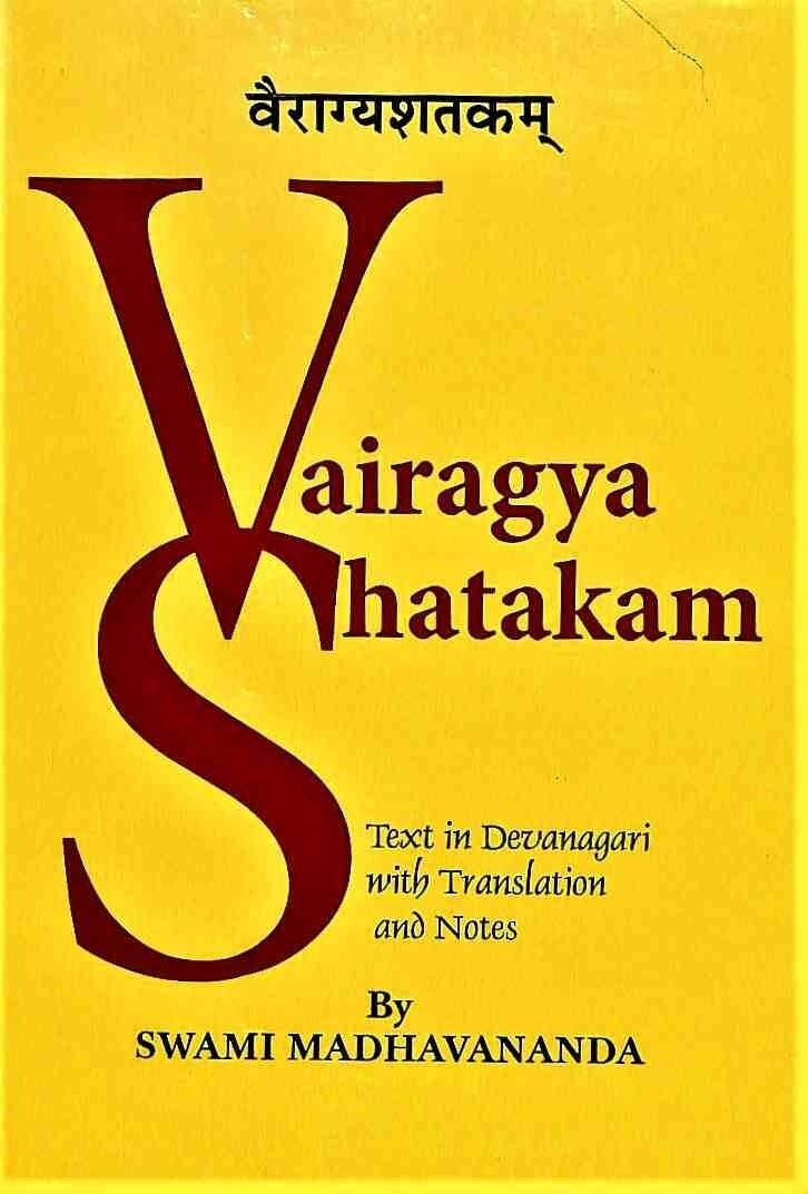 Vairagya Shatakam: of Bhartrhari (English)