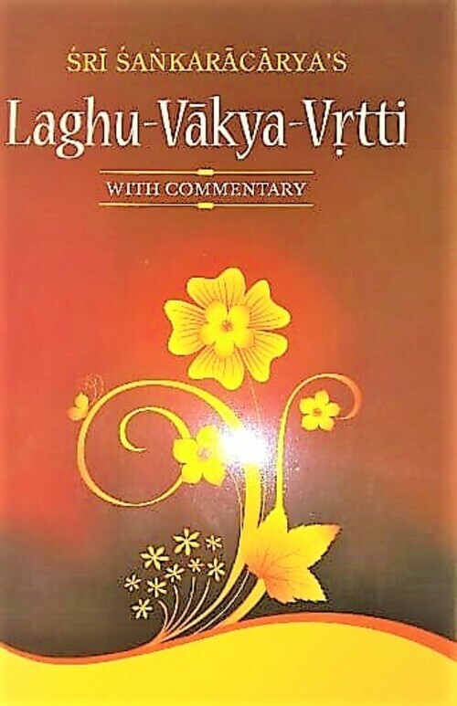 Laghu Vakya Vritti (English)
