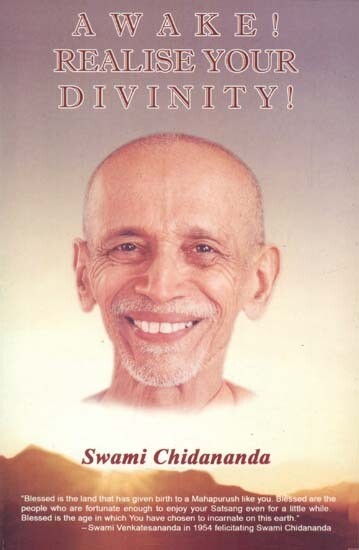 A Wake !- Realise Your Divinity (English)