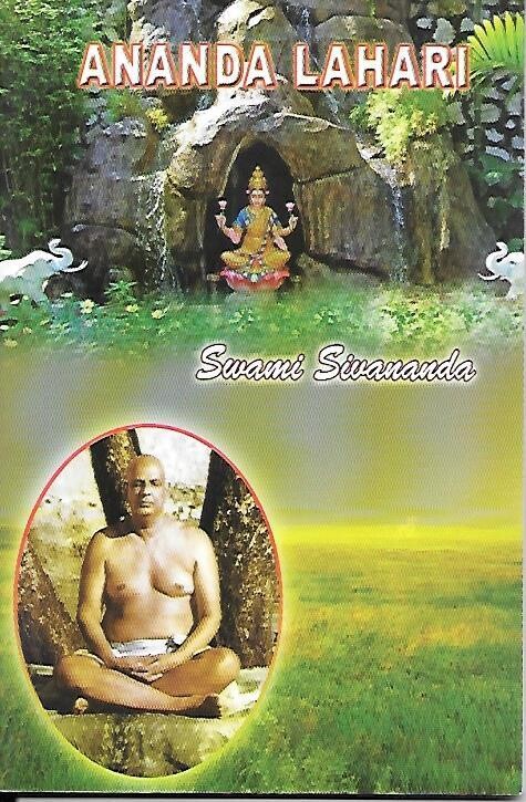 Ananda Lahari (The Blissful Wave) (English)