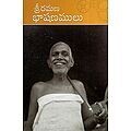 Sri Ramana Bhashanamulu (Telugu)