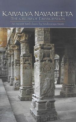 Kaivalya Navaneeta (English) - The Cream of Emancipation