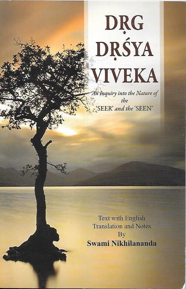 Drg Drsya Vivek (English)