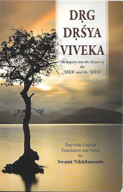 Drg Drsya Vivek (English)