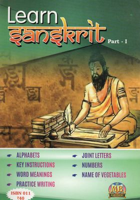 Learn Sanskrit (Part-1)