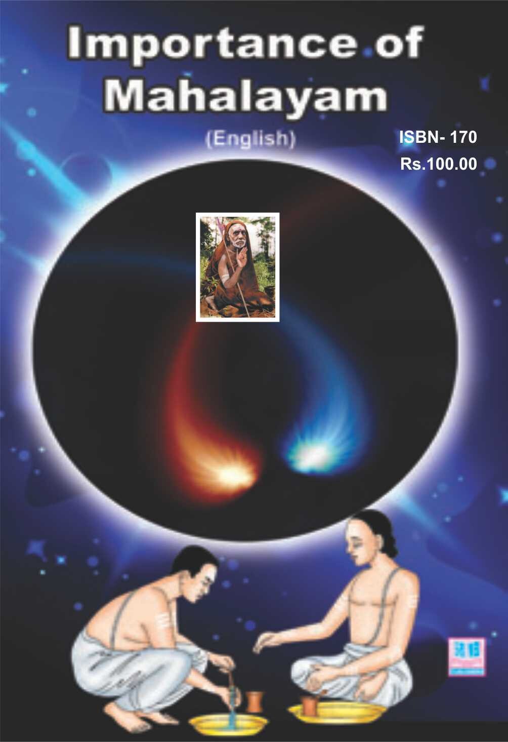 Importance of mahalyapaksham (ENG)