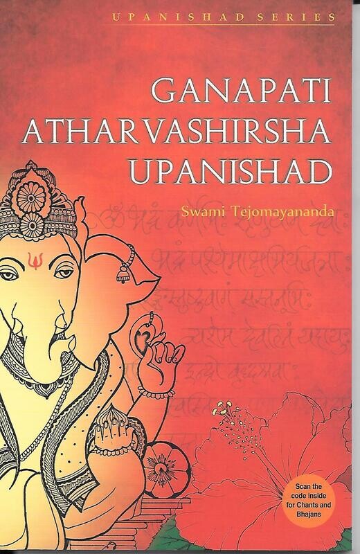 Ganapati Atharvashirsha Upanishad (English)