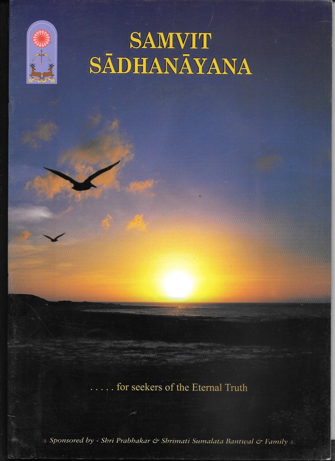 Samvit sadhanayana (English)