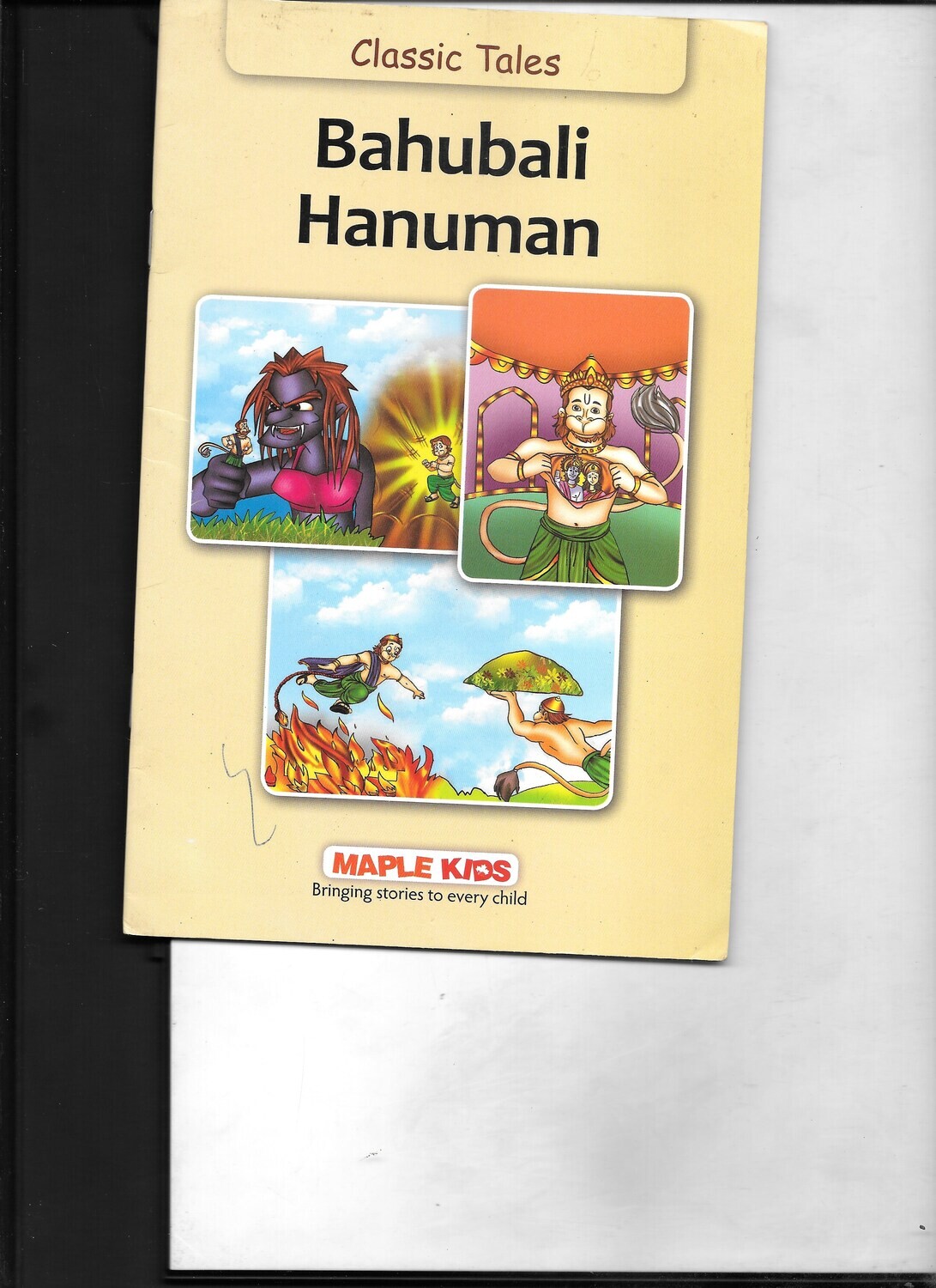 Bahubali ( Hanuman (English)