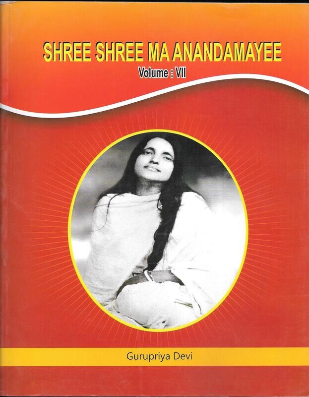 SHREE SHREE MA ANANDAMAYEE ENGLISH