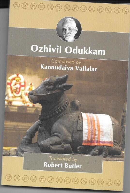 Ozhivil Odukkam (English)