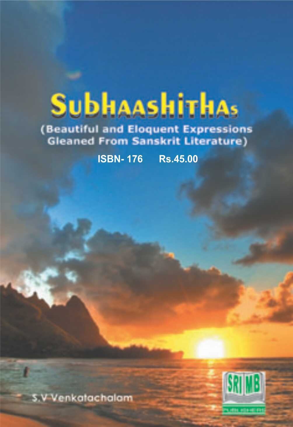 SUBHAASHITHAA (SANSKRIT - ENGLISH)