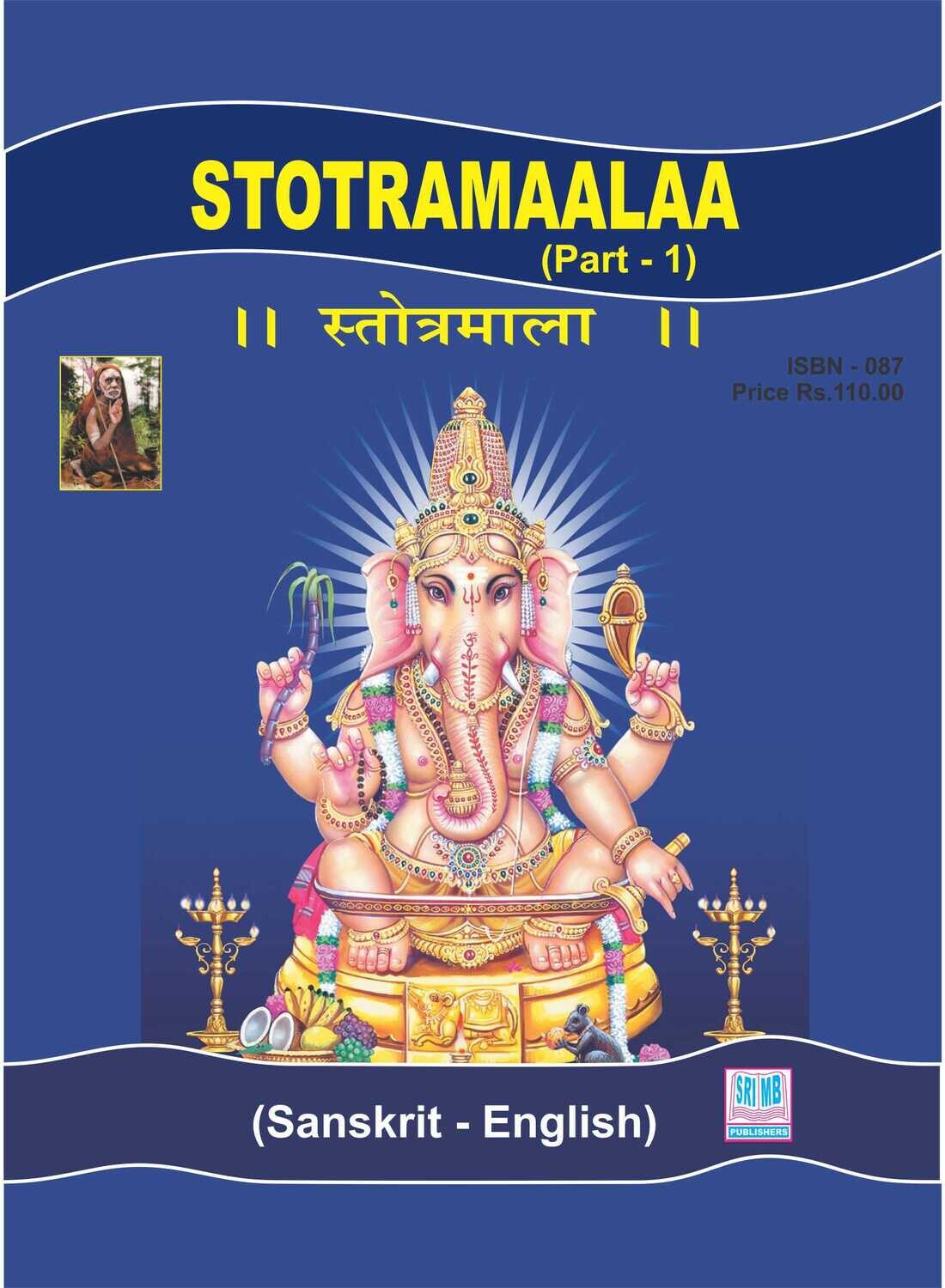 Stotramaalaa Part 1 &amp; Part 2 (Sanskrit - English)