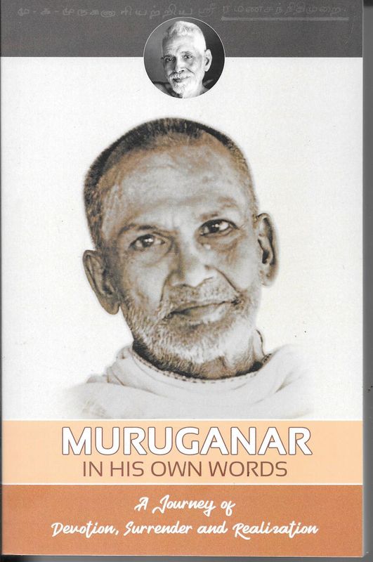 Muruganar in his own words (English)