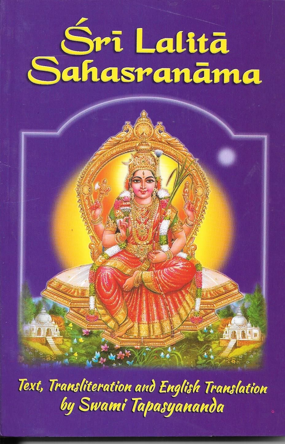 Sri Lalita Sahasranama Stotram (English)