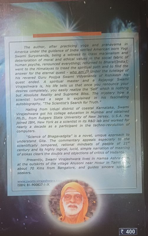 Science of Bhagavad Gita