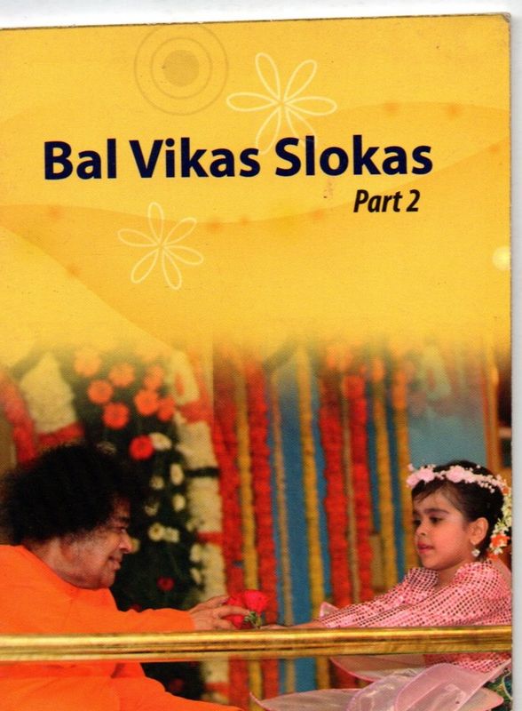 Bal vikas Slokas part 2 (english)