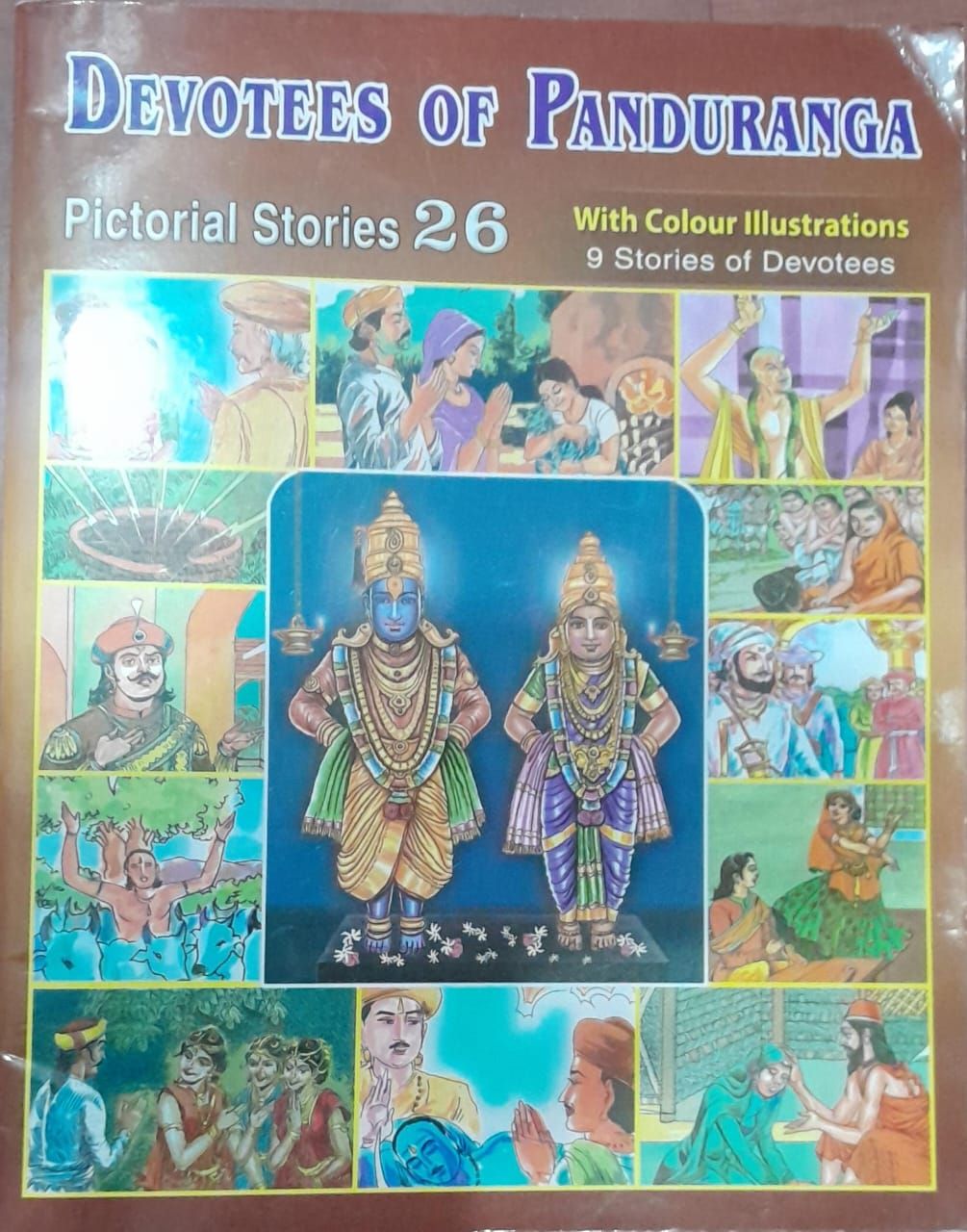 Devotees of Panduranga, pictoiral stories for children