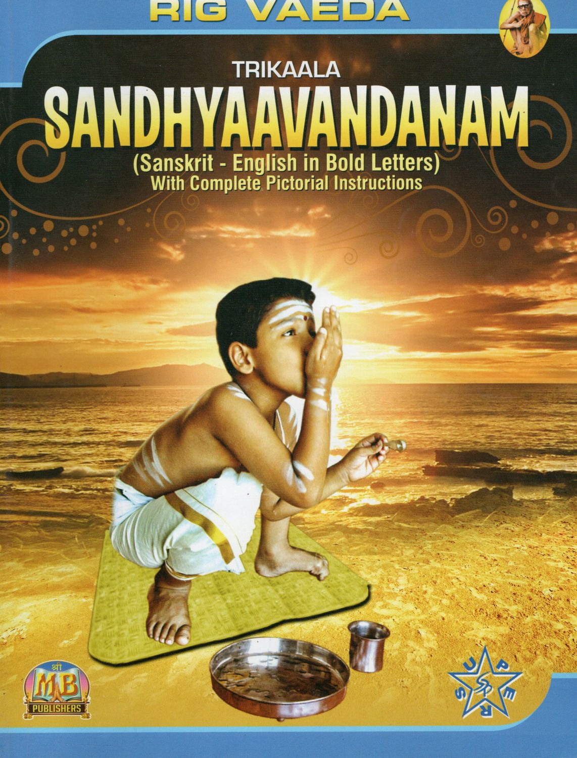 Rig Vaeda Trikaala Sandhyaavandanam (Sanskrit-English) With Complete Pictorial Instructions