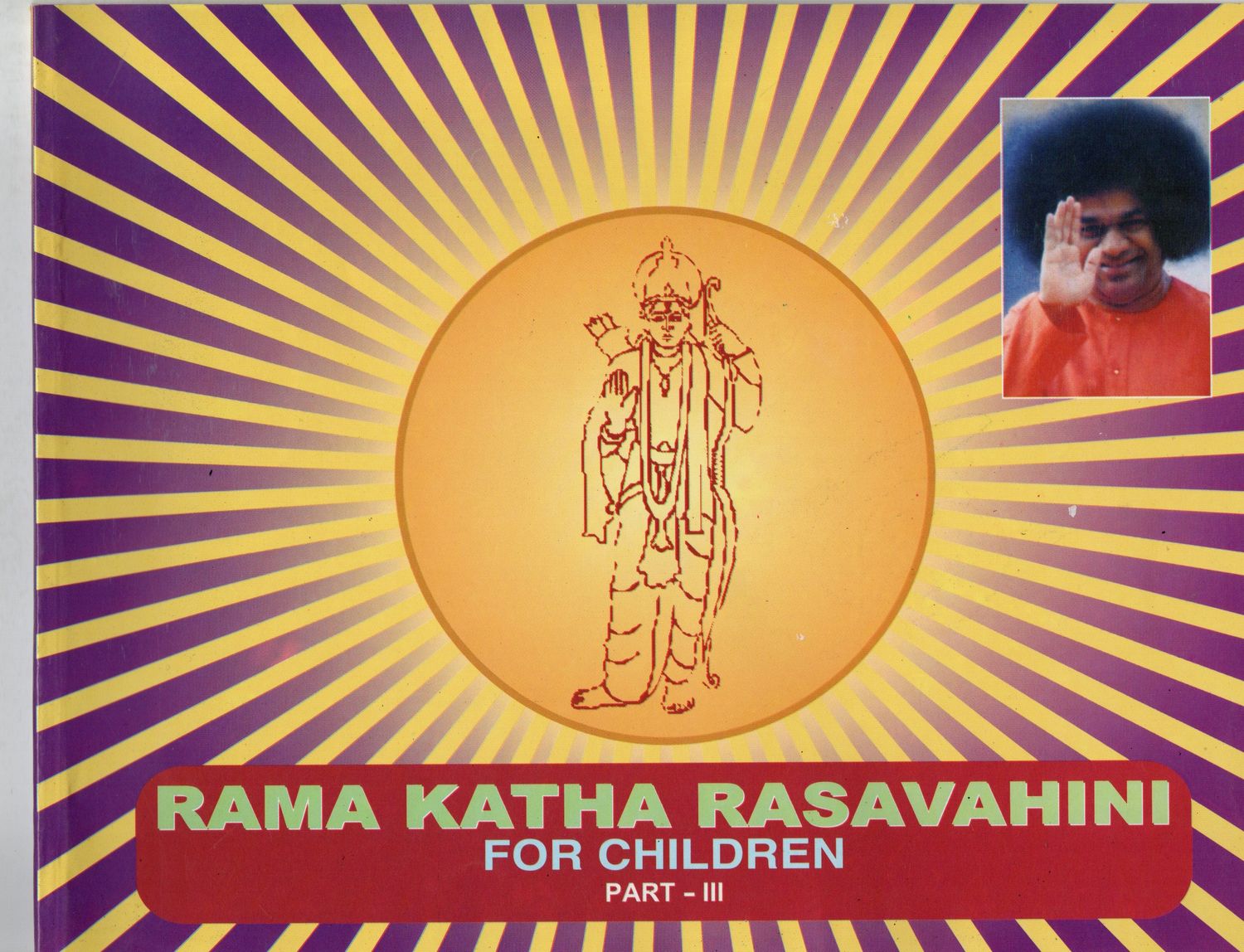 Rama Katha Rasa vahini ( Part Three)