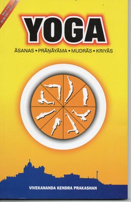 Yoga (English)