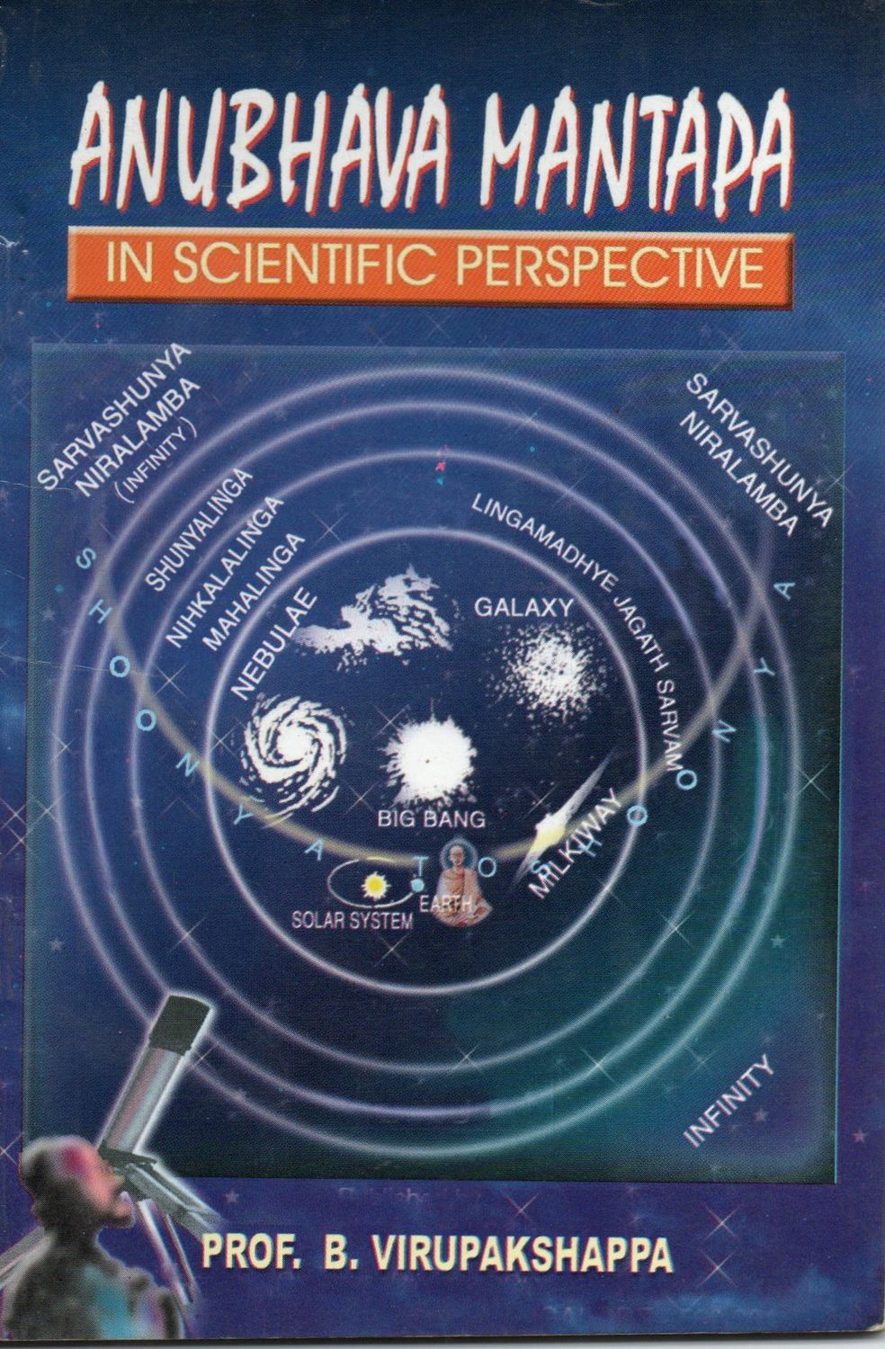 Anubhava Mantapa In Scientific Perspective (English) Old Book