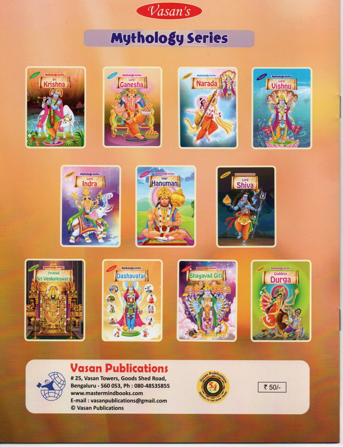 Mythology Series (English) 1) Sri Venkateswara 2) Lord Ganesha 3) Veer Hanuman 4)Narada 5) Lord Indra 6) Lord Vishnu 7) Dashavatara 8) Goddess Durga 9) Bhagavad Gita 10) Lord Shiva 11) Sri Krishna