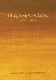 Bhaja Govindam (Selected Verses) English