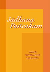 Sadhana Pancakam (English)
