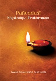 Pancadasi Natakadipa Prakaranam (English) Pancadasi Natakadipa Prakaranam (English)