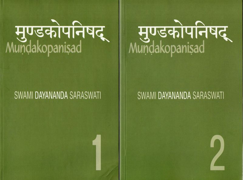 Mundakopaniṣad Vol 1 &amp; 2 (Hindi)