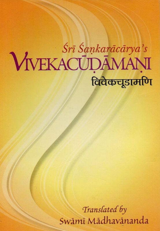 Sri Sankaracarya's Vivekacudamani (English)