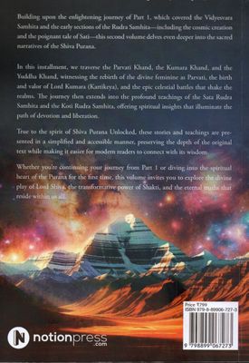 Shiv Puran, Unlocked, A Simplified Jounery Part 2 (English)