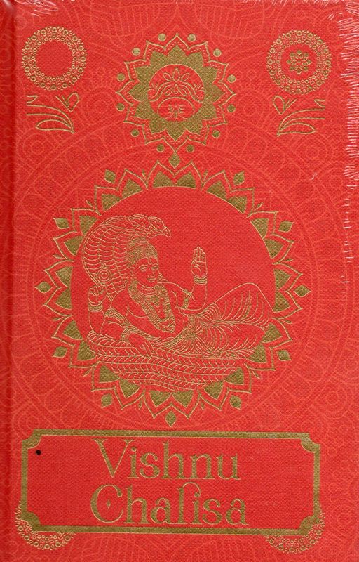 Vishnu Chalisa (Hindi-English-Sanskrit)