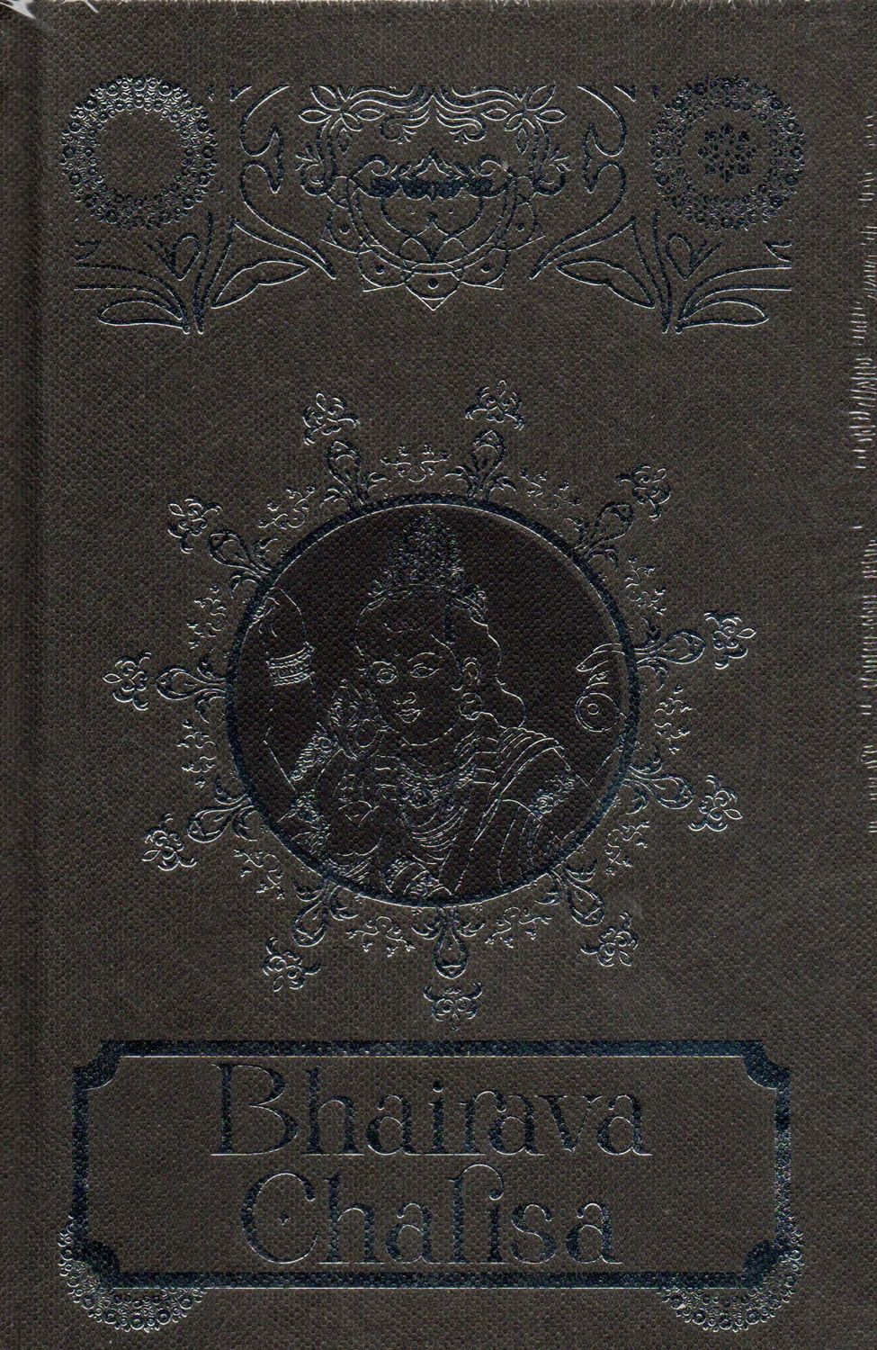 Bhairava Chalisa(Hindi-English-Sanskrit)