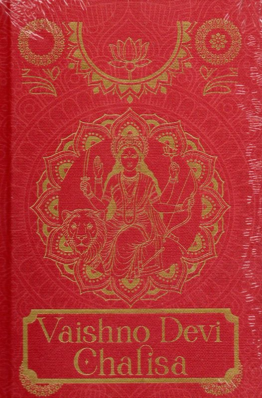 Vaishno devi chalisa(Hindi-English-Sanskrit)